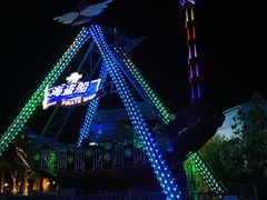 -三亚海昌梦幻海洋不夜城