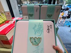 -南宋胡记(杭州体育场路店)