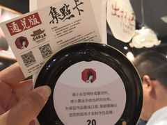 -茶颜悦色(银盆岭万达广场店)