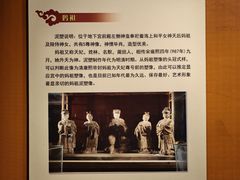 -显应宫(长乐区)