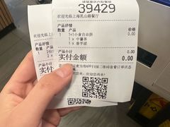 -麦当劳(乳山路店)