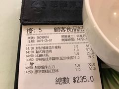 账单-翠华餐厅(旺角文华商场店)