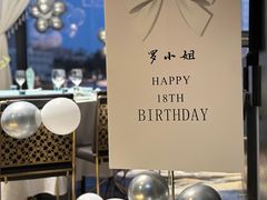 -东南里湖景餐厅·新闽菜(浦西万达店)
