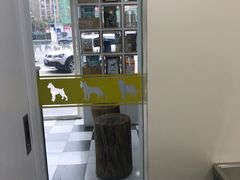 -荣耀金沙动物医院(清江西路店)