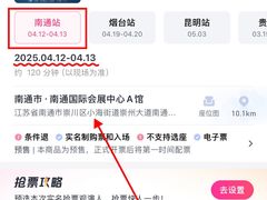 -中南南通体育会展中心