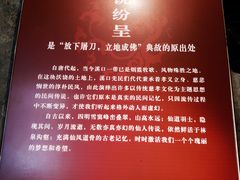 -蒋氏故居