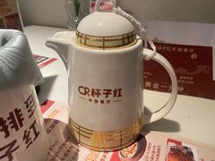 -杯子红牛排(创意产业园店)