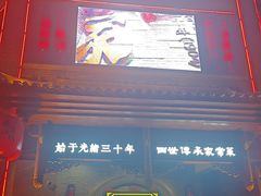 -蔡家酒楼(一德街店)