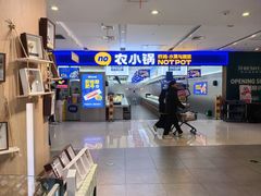 -七鲜超市(万向城店)
