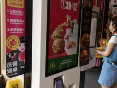 门面-麦当劳(石家庄乐活广场店)