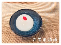 -鱼桥巷·美学川菜