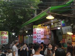 -陈添記·祖傳爽鱼皮·西关老字号(广州首店)