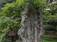 -虞山风景区