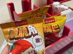 -海底捞火锅(卓为城生日主题店)
