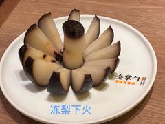 -金掌勺锅包肉(太原万达店)