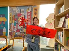 -帝京日语(春熙路旗舰校区)