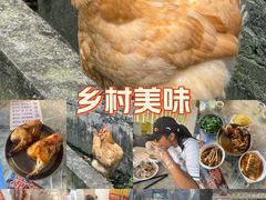 -满記土窑烧鷄波浪山莊