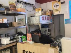 -千机网·翎杰手机电脑维修中心(上海海阳路店)