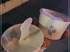 -歎雪糕低糖低脂Gelato冰淇淋