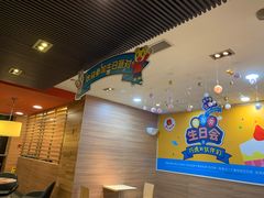 -麦当劳(天骄店)