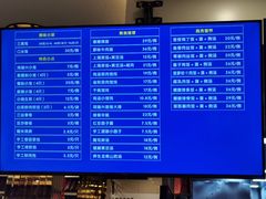 -鸿瑞興面馆(梅岭店)