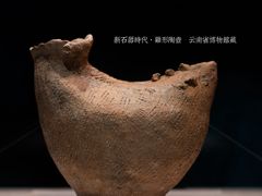 -云南省博物馆