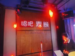 -唱吧麦颂KTV(高新店)