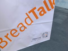 -BreadTalk面包新语·烘焙蛋糕(富力海珠城店)