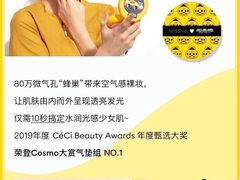 -周黑鸭(珠海香洲区摩尔广场店)