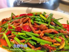 芹黄牛肉丝-铜小馆(1891时光道店)
