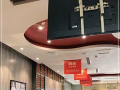 -阿庄新豫菜(通泰路店)