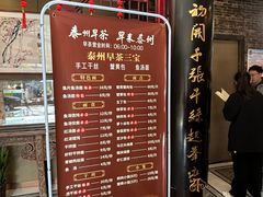 -留芳·文旅古月楼(老街店)