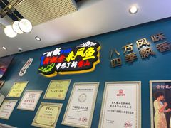 -新概念来凤鱼(璧山店)