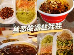 -丝恋丝娃娃(金阳国贸店)
