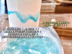 -麦当劳(苏州中心星悦汇店)