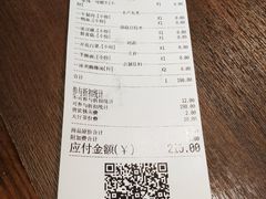 -快乐小羊·内蒙牛羊肉火锅(流花中心店)