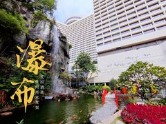 -广州花园酒店