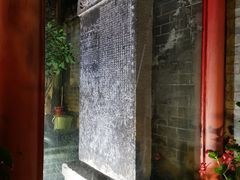 -院8里·少城记忆老川菜(宽窄巷子店)