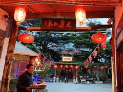 大堂-旺角小渔村·海肠捞饭开创者(环山路店)