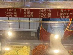 -春花民族美食(佳木斯总店)