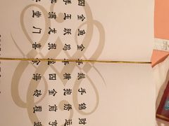 -常熟天铭国际大酒店