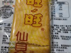 -卜蜂莲花(杨高南路店)