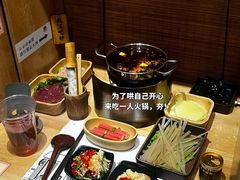 -独食火锅·半米屋台(直营总店)