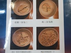 -西羊市老米家泡馍(西羊市店)