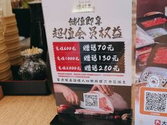 -温野菜涮涮锅(大悦城店)