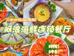 -三亚亚特兰蒂斯度假区