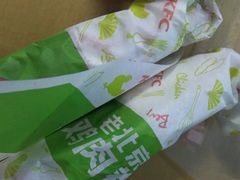 老北京鸡肉卷兑换券-肯德基(中心书城店)