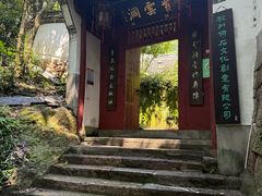 -杭州黄龙洞