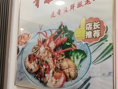 -蟹龙兴(宁波首店)