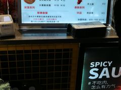 -自黑豆夫·臭豆腐夹馍(四海唐人街店)